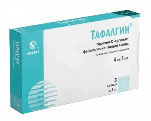 Тафалгин 4 мг/1 мл 3 шт. шприц раствор для подкожного введения 1 мл