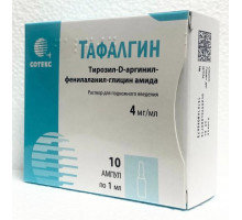 Тафалгин 4 мг/мл 1 мл 10 шт. раствор для подкожного введения шприц ампулы