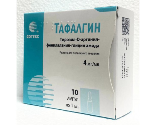Тафалгин 4 мг/мл 1 мл 10 шт. раствор для подкожного введения шприц ампулы