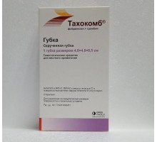 Тахокомб губка 4,8*4,8*0,5 см 1 шт. (Фибриноген+Тромбин)
