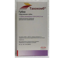 Тахокомб губка 4.8*4.8*0.5 см 2 шт. (Фибриноген+Тромбин)