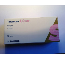 Такросел