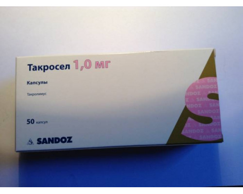 Такросел