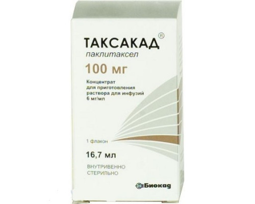 Таксакад 100 мг 16,7 мл