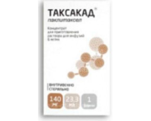 Таксакад 140 мг/23,3 мл 1шт. флакон