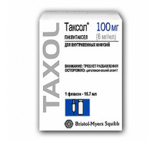 Таксол