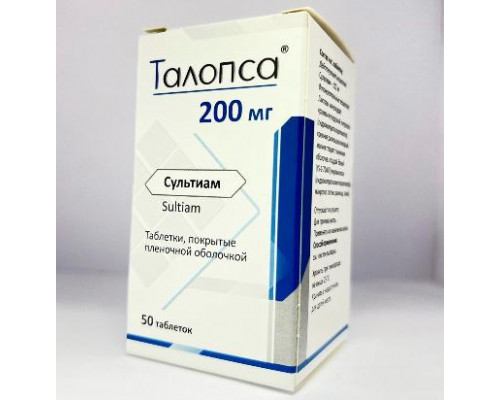 Талопса 200 мг 50 шт. таблетки, покрытые пленочной оболочкой (Сультиам)