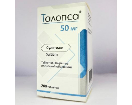 Талопса 50 мг 200 шт. таблетки, покрытые пленочной оболочкой (Сультиам)