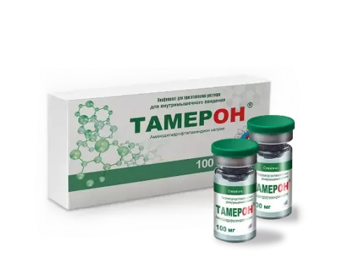 Тамерон 100мг 5 шт. (Аминодигидрофталазиндион натрия) лиофилизат для приготовления раствора для внутримышечного введения