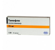 Тамифлю
