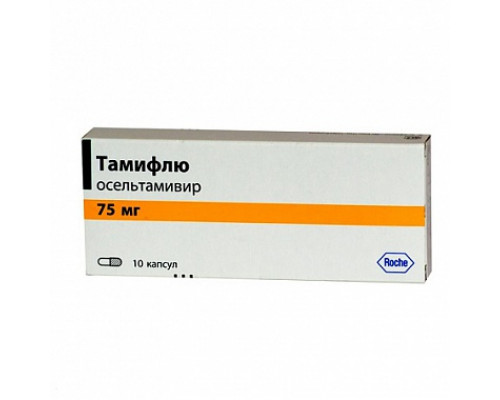 Тамифлю