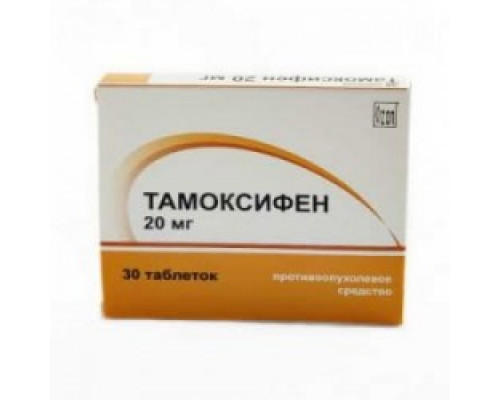 Тамоксифен 20 мг 30 шт. таблетки Озон Россия
