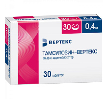 Тамсулозин Вертекс 0,4 мг 30 шт капсулы с пролонгированным высвобождением