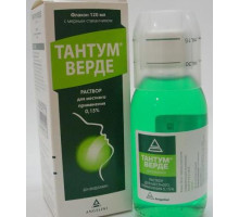 Тантум Верде раствор 120 мл