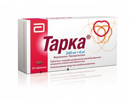 Тарка таблетки 4 мг+4 240 мг 28 шт