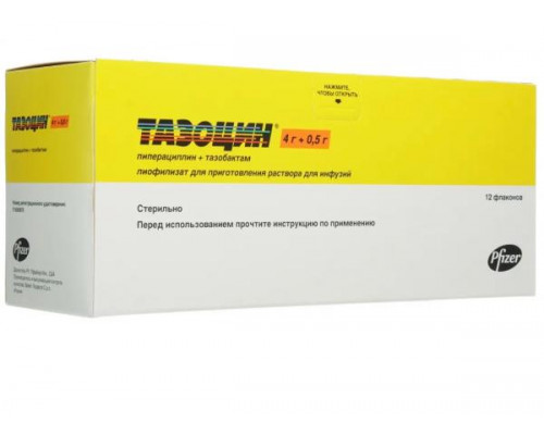 Тазоцин 4 г + 0,5 г 12 шт. (Пиперациллин+Тазобактам) лиофилизат для приготовления раствора для инфузий