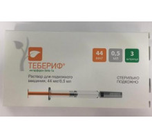 Тебериф раствор 44 мкг/ 0.5 мл шприцы 3 шт.  (Интерферон бета-1a)