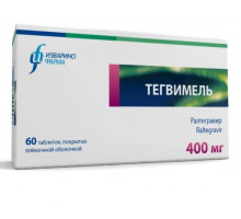 Тегвимель 400 мг 60 шт. (Ралтегравир) таблетки