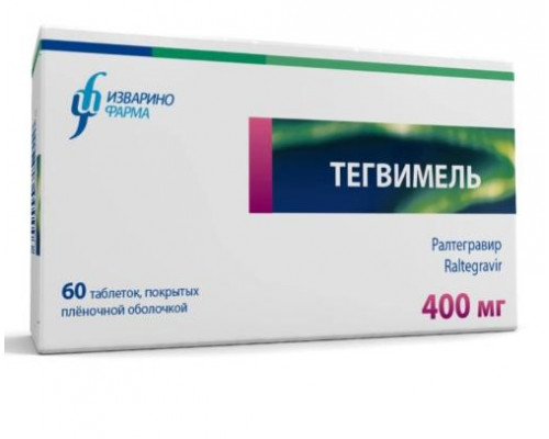 Тегвимель 400 мг 60 шт. (Ралтегравир) таблетки