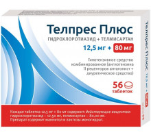 Телпрес Плюс 80 мг+12,5 мг