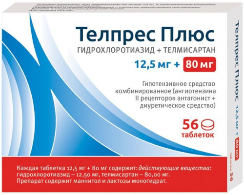 Телпрес Плюс 80 мг+12,5 мг