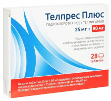 Телпрес Плюс 80 мг+12,5 мг 28шт. таблетки