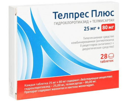 Телпрес Плюс 80 мг+12,5 мг 28шт. таблетки 