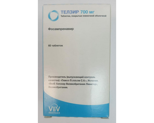 Телзир 700 мг
