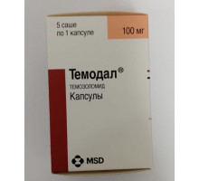 Темодал 100 мг капсулы 5 шт