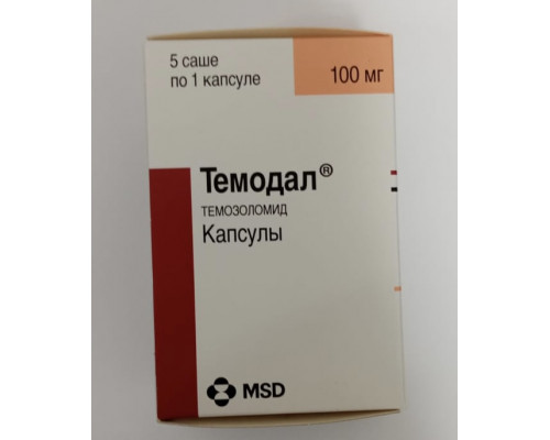Темодал 100 мг капсулы 5 шт