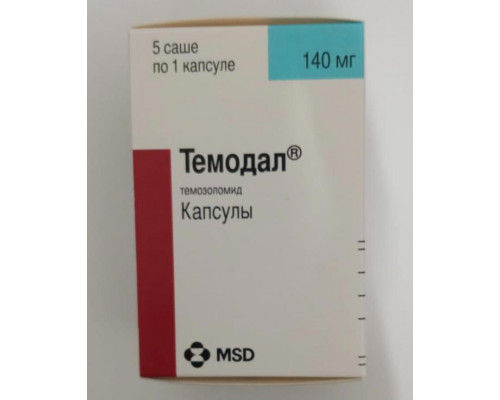 Темодал 140 мг капулы 5 шт