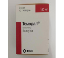 Темодал 180 мг капсулы 5 шт