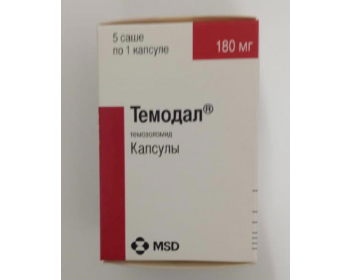 Темодал 180 мг капсулы 5 шт