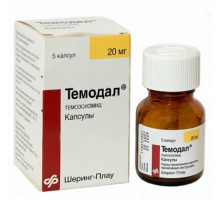 Темодал 20 мг капсулы 5 шт