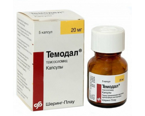 Темодал 20 мг капсулы 5 шт