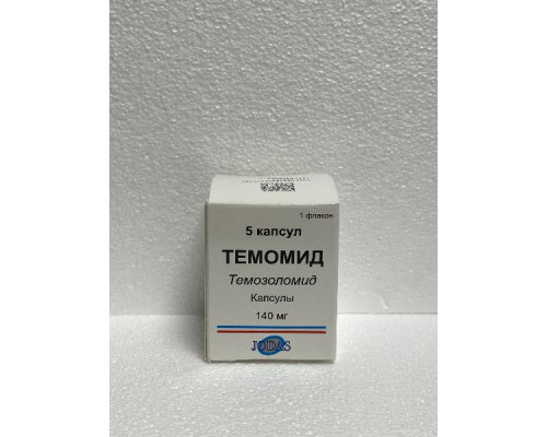 Темомид 140 мг 5 шт. (Темозоломид) капсулы 