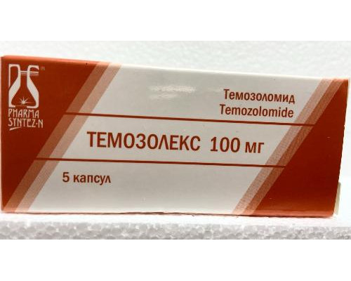 Темозолекс 100 мг 5 шт. (Темозоломид) касулы