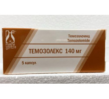 Темозолекс 140 мг 5 шт. (Темозоломид) касулы