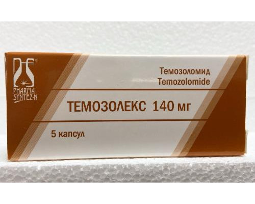 Темозолекс 140 мг 5 шт. (Темозоломид) касулы