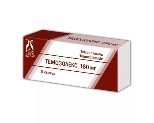 Темозолекс 180 мг (Темозоломид) 5 шт. касулы Фармасинтез-Норд (Россия)