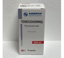 Темозоломид 100 мг капсулы 5 шт. Исследовательский Институт Химического Разнообразия ООО (ИИХР)