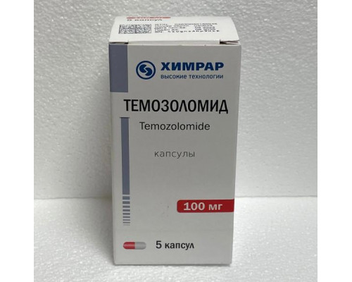 Темозоломид 100 мг капсулы 5 шт. Исследовательский Институт Химического Разнообразия ООО (ИИХР)