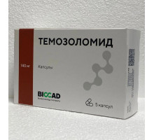 Темозоломид 140 мг капсулы 5 шт. Биокад