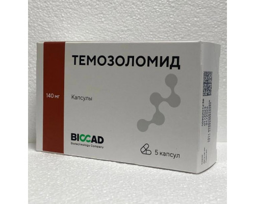 Темозоломид 140 мг капсулы 5 шт. Биокад