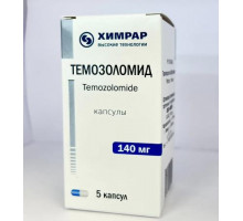 Темозоломид 140 мг капсулы 5 шт. Исследовательский Институт Химического Разнообразия (ИИХР)