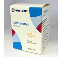 Темозоломид 180 мг капсулы 5 шт. ОнкоТаргет