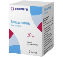 Темозоломид 20 мг 5 шт. капсулы