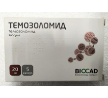 Темозоломид 20 мг капсулы 5 шт Биокад