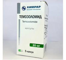 Темозоломид 20 мг капсулы 5 шт. Исследовательский Институт Химического Разнообразия ООО (ИИХР)