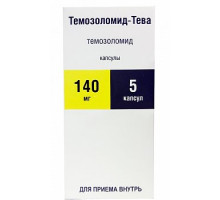 Темозоломид Тева 140 мг 5 шт капсулы